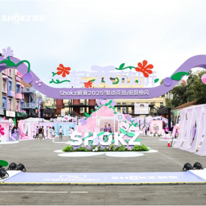 Shokz韶音「型动花田」街区快闪亮相，开启开放聆听新浪潮