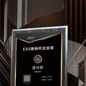 从战略到落地:波司登如何构建ESG治理的中国范式?