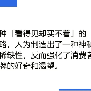 Lululemon出局，Alo和Skims是最后的竞争对手？